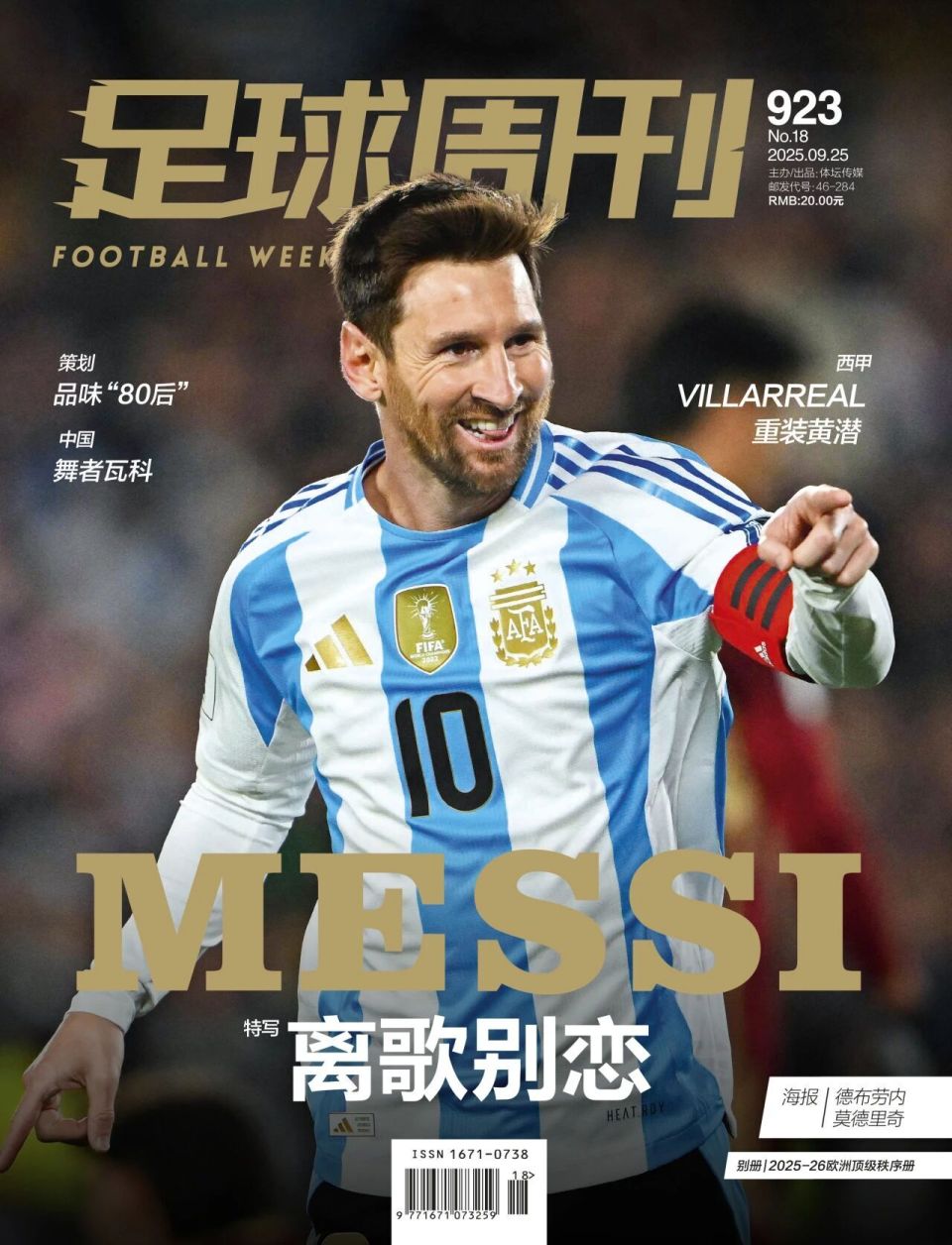 mWCnq, 级秩序册 mWCnq, 级秩序册