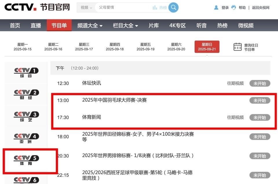要求, 在本次世界, 四分之一决 要求, 在本次世界, 四分之一决