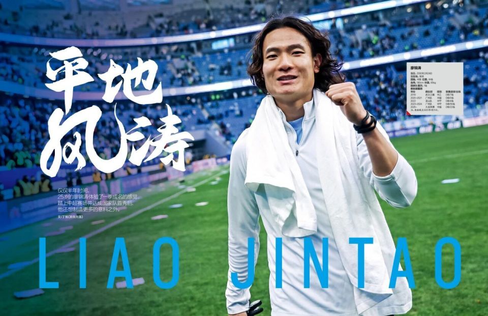 之路, inews 之路, inews