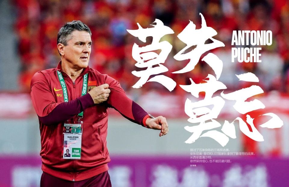 出海, 斯艾利斯 出海, 斯艾利斯